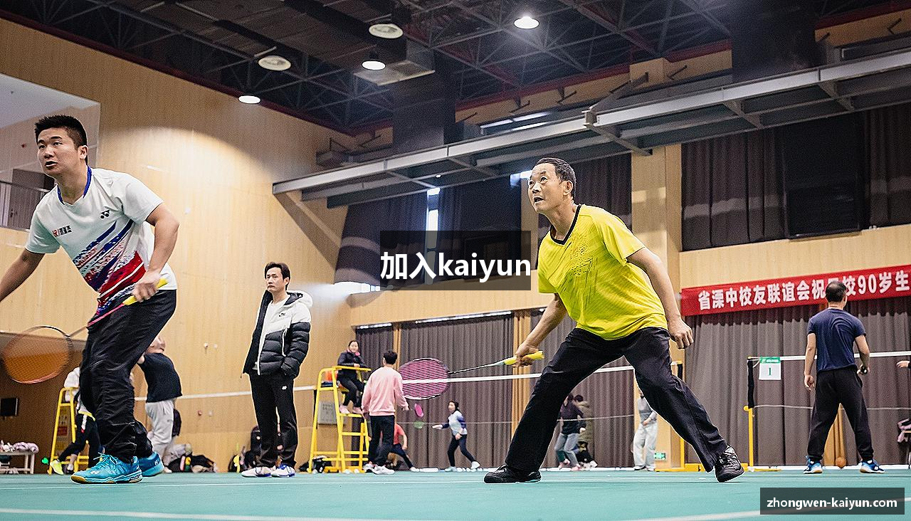 加入kaiyun